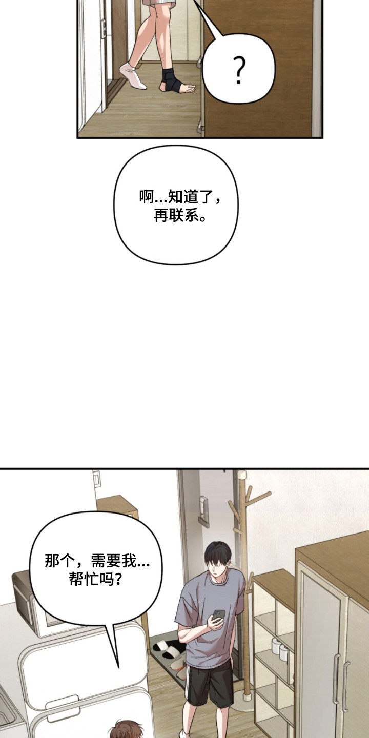 第49话12