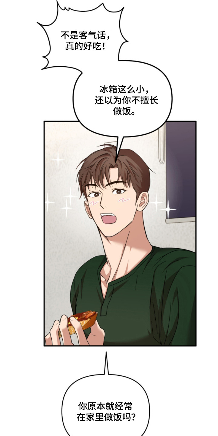 第49话27