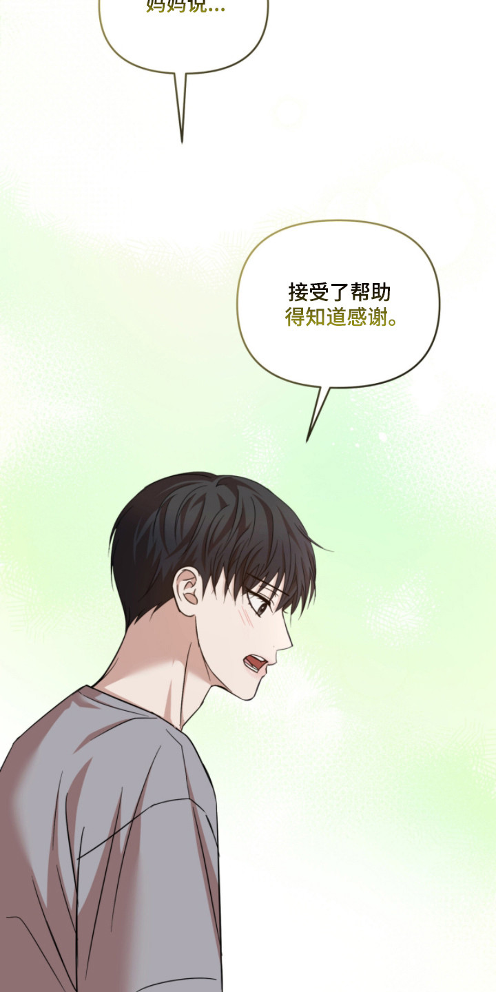 第49话30