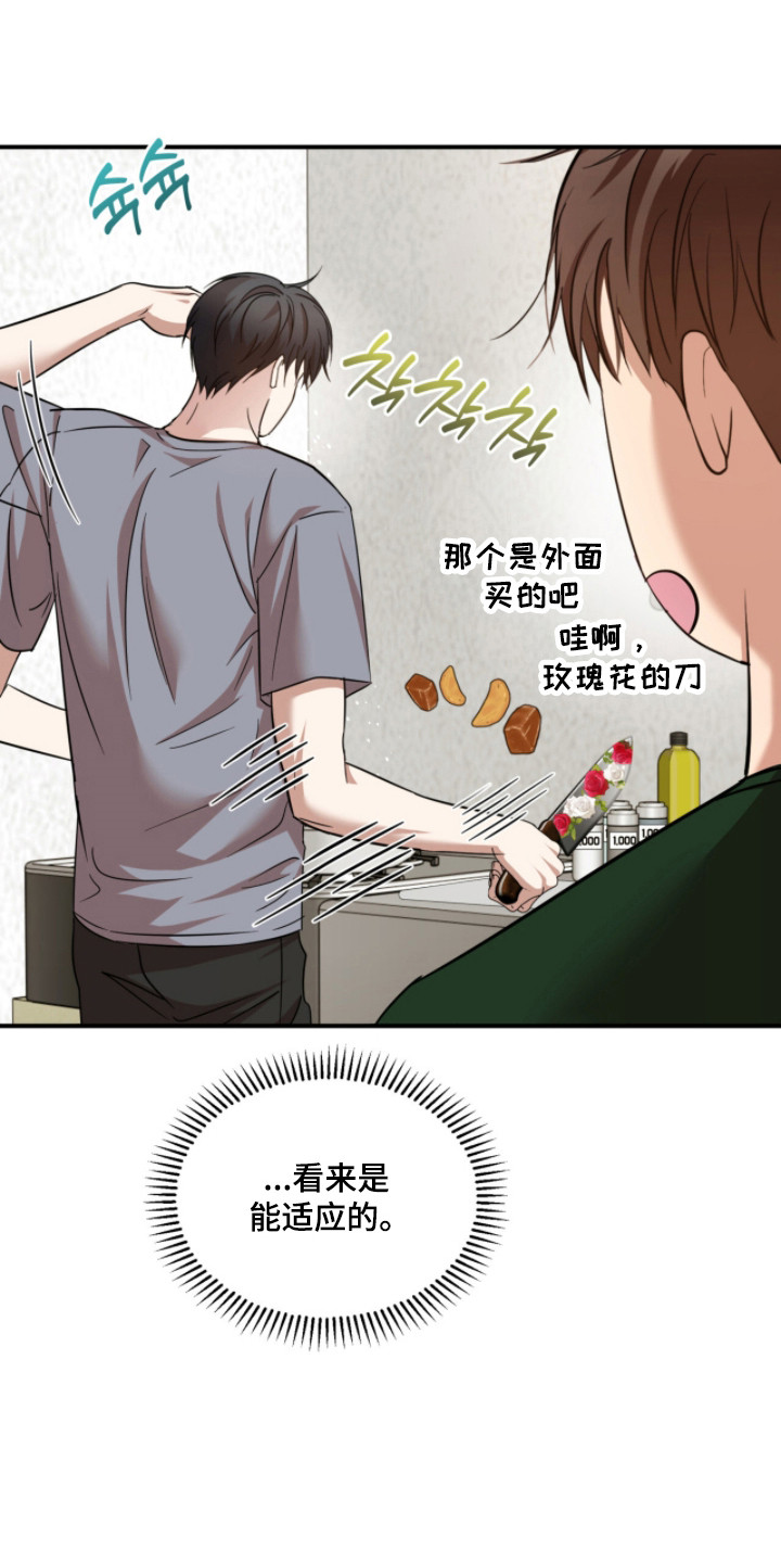 第49话6