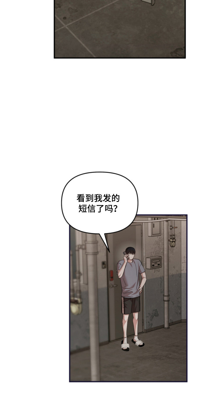 第49话9