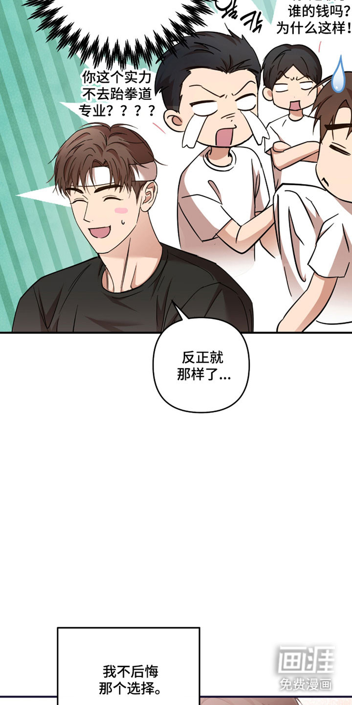 第43话30