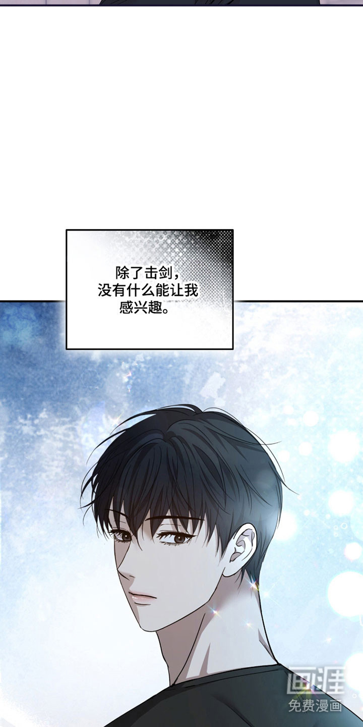 第43话9