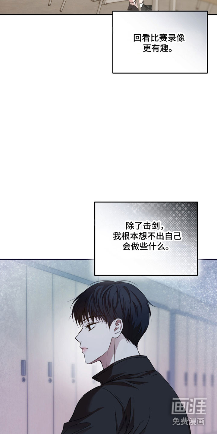 第43话8