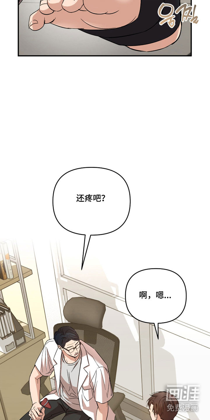 第43话18