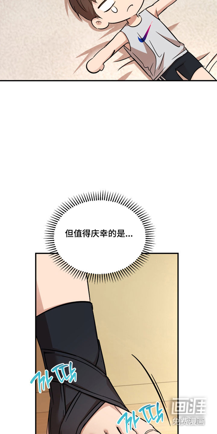 第43话24