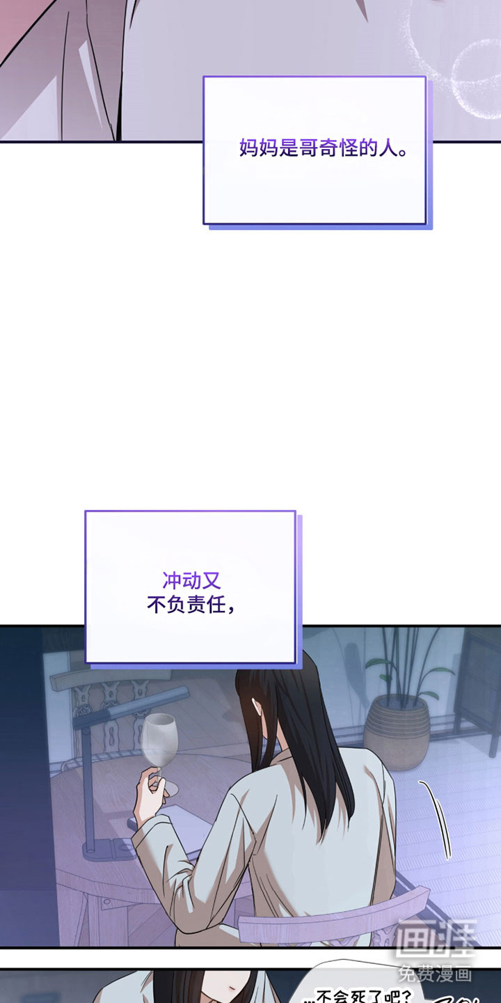 第43话1