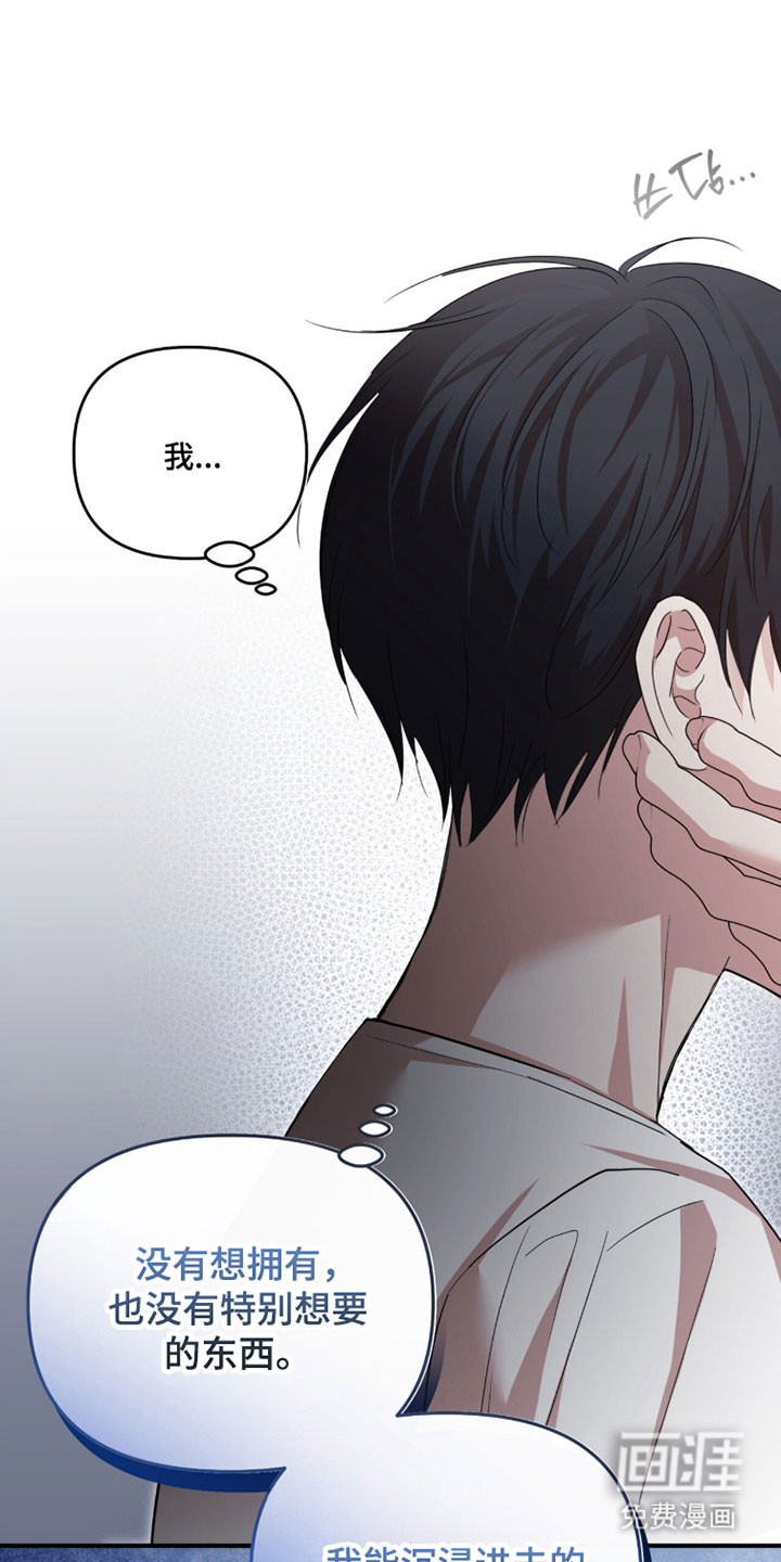 第43话4