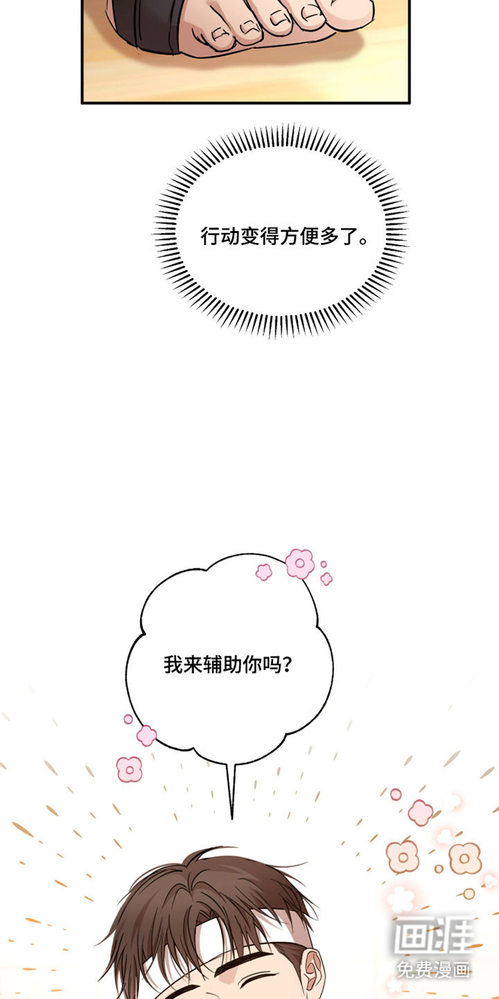 第43话25