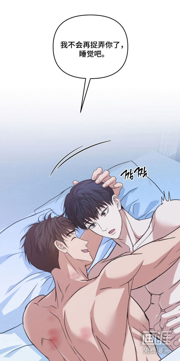 第41话21