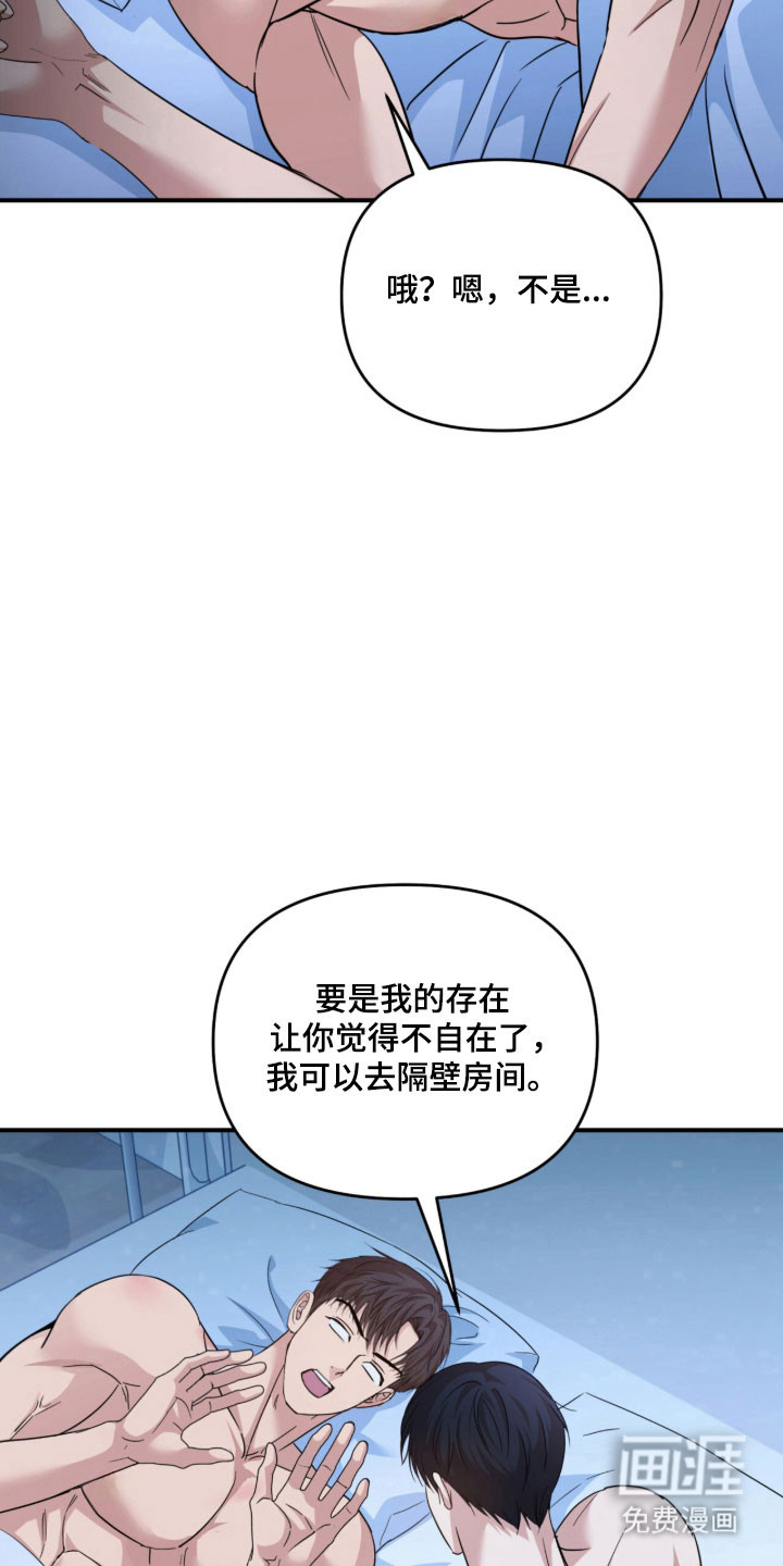 第41话4