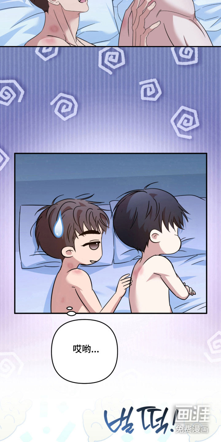 第41话16