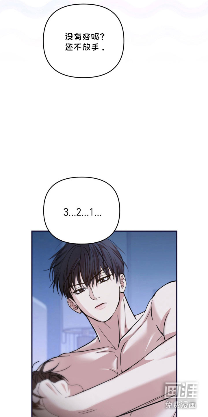 第41话9