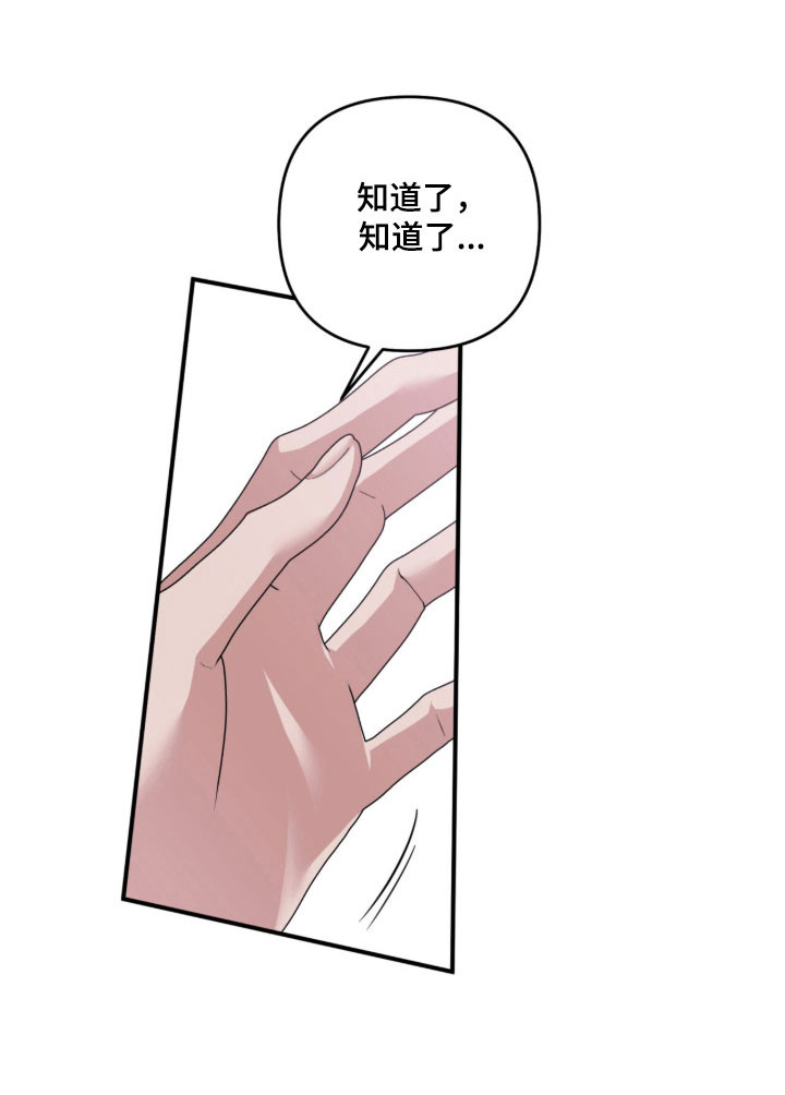 第41话20