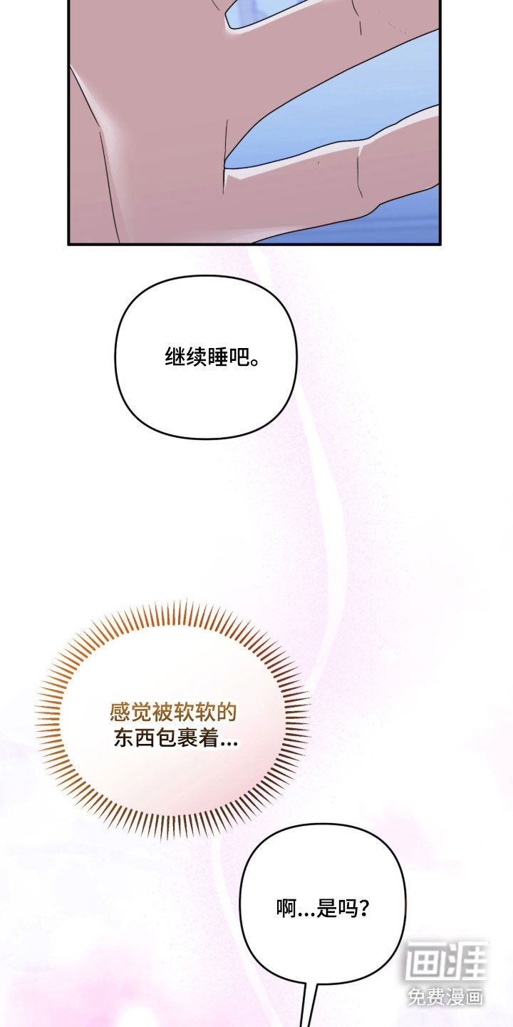 第39话3