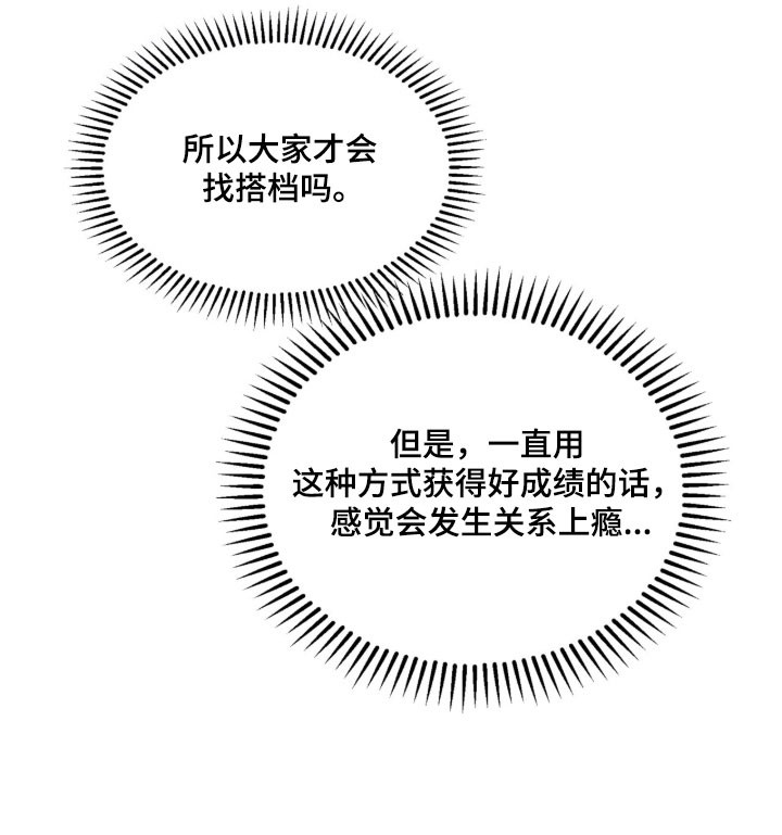 第39话19