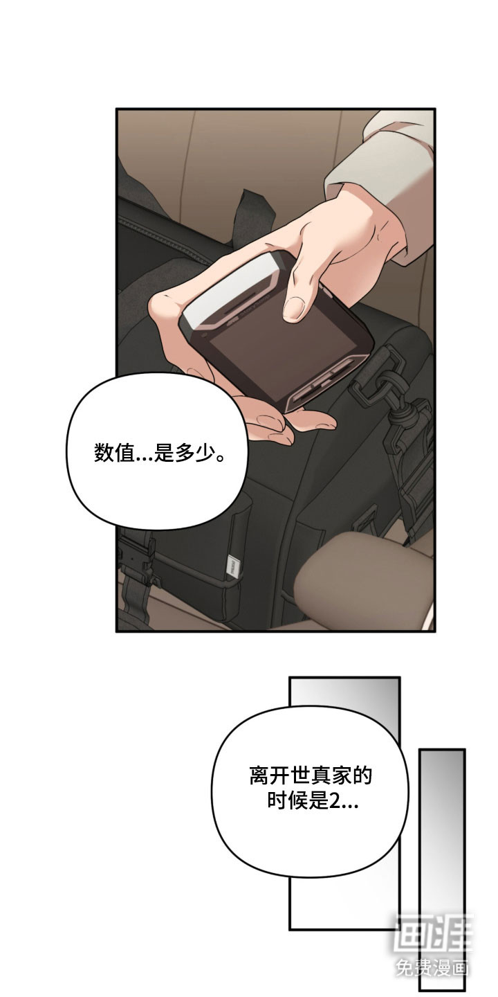 第39话15