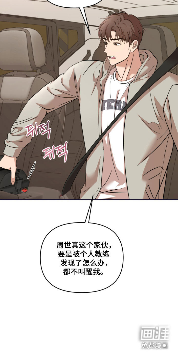 第39话14