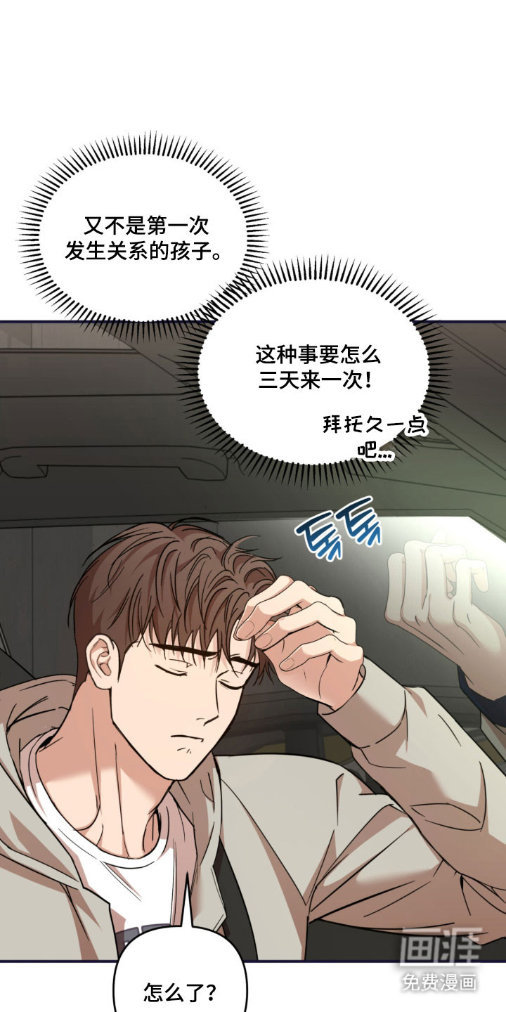 第39话23