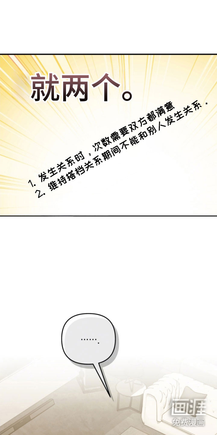 第38话16