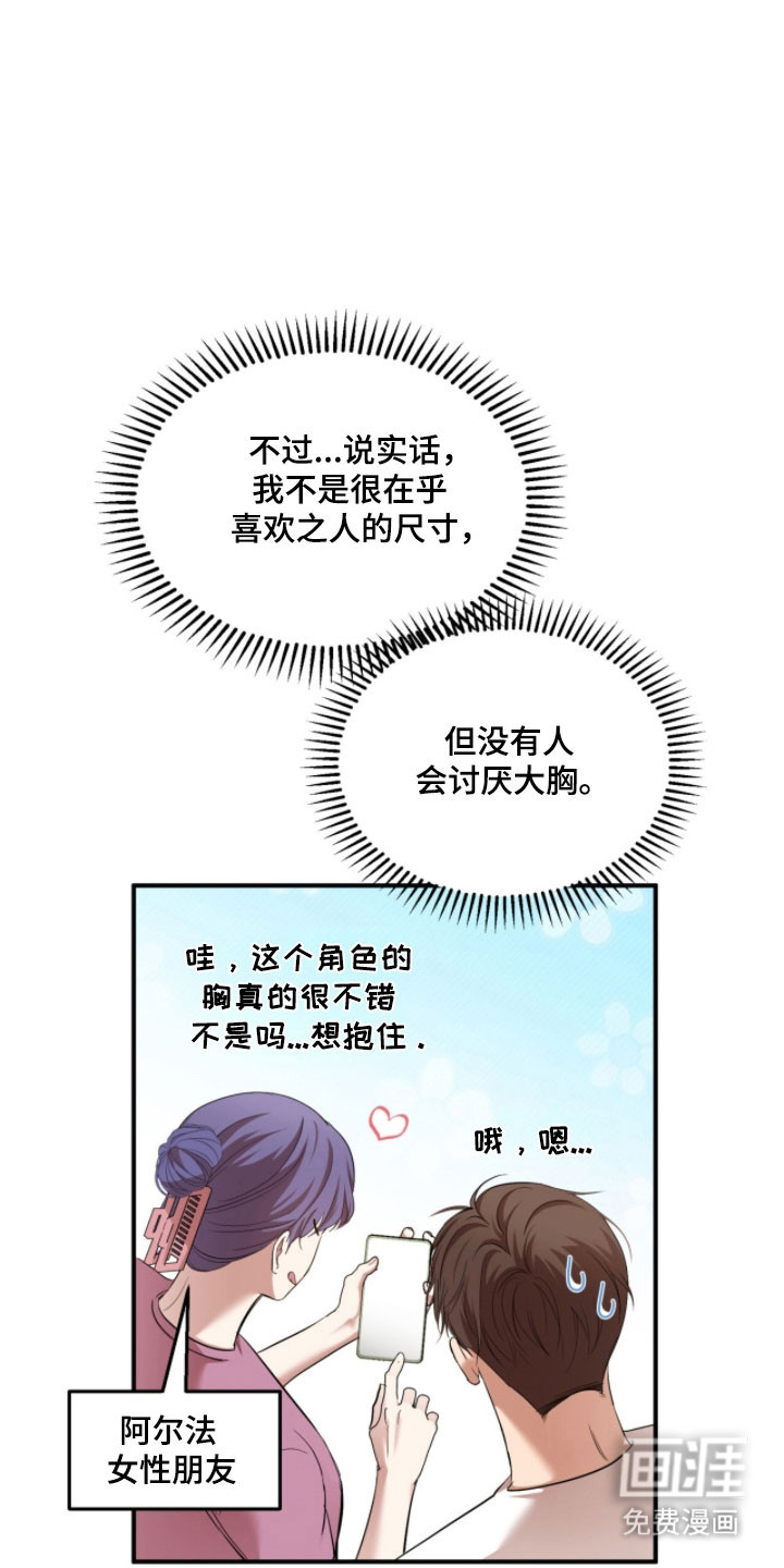 第38话10