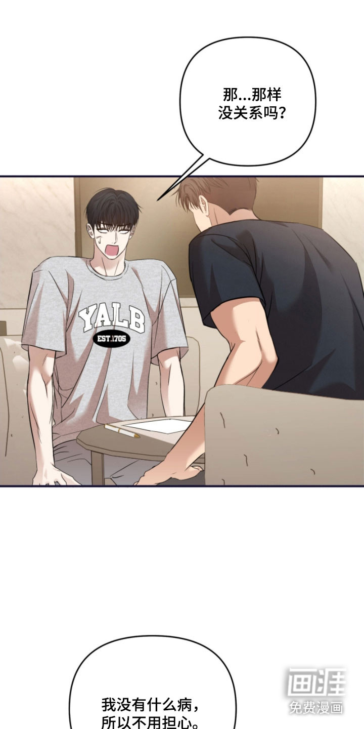 第38话0