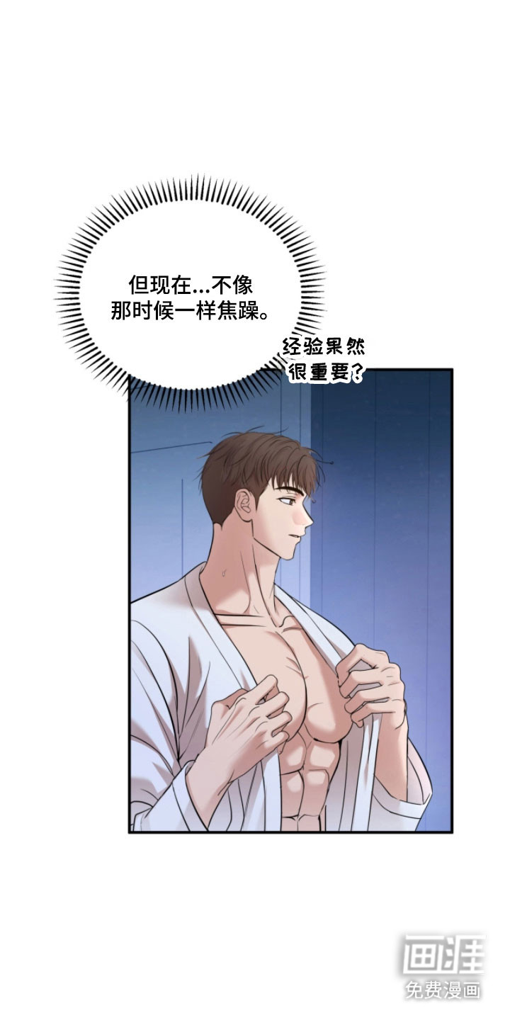第38话13