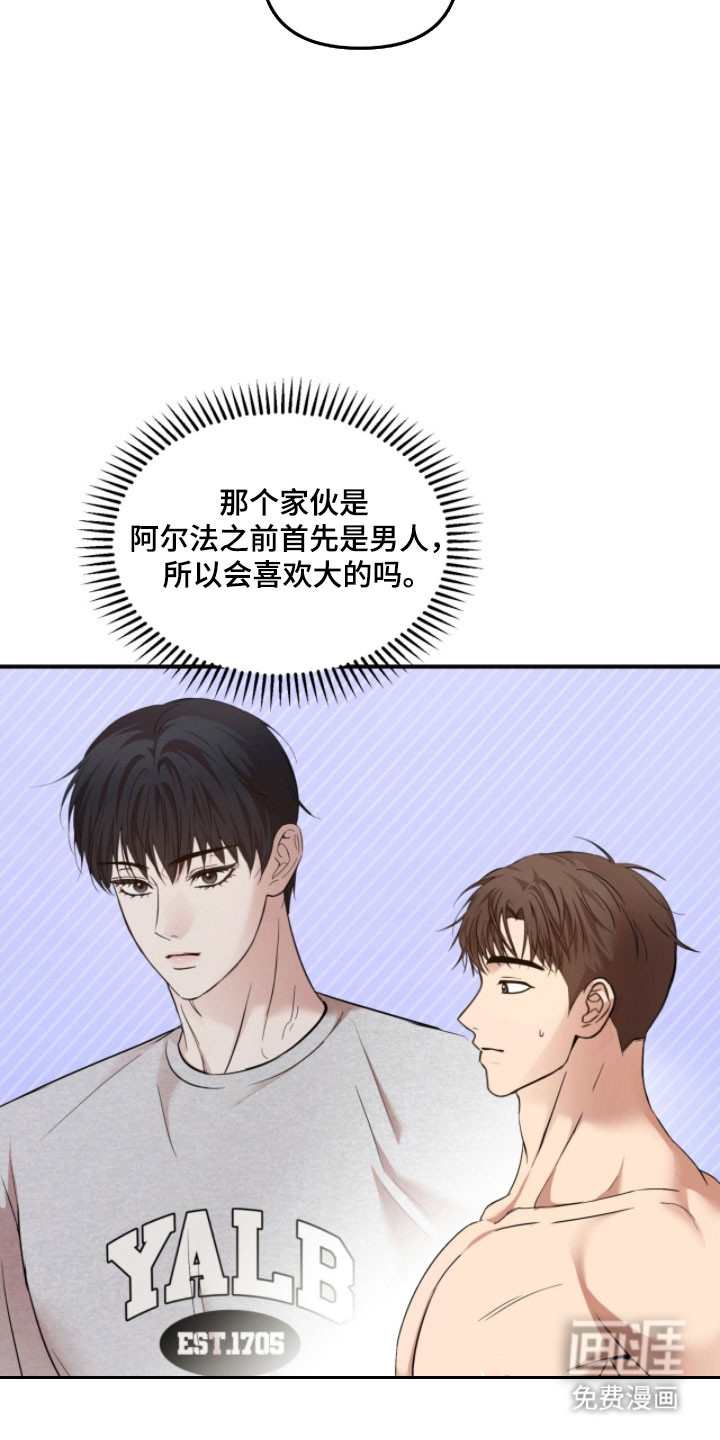 第38话9