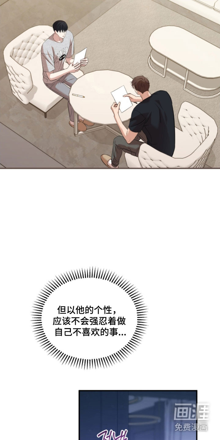 第38话17