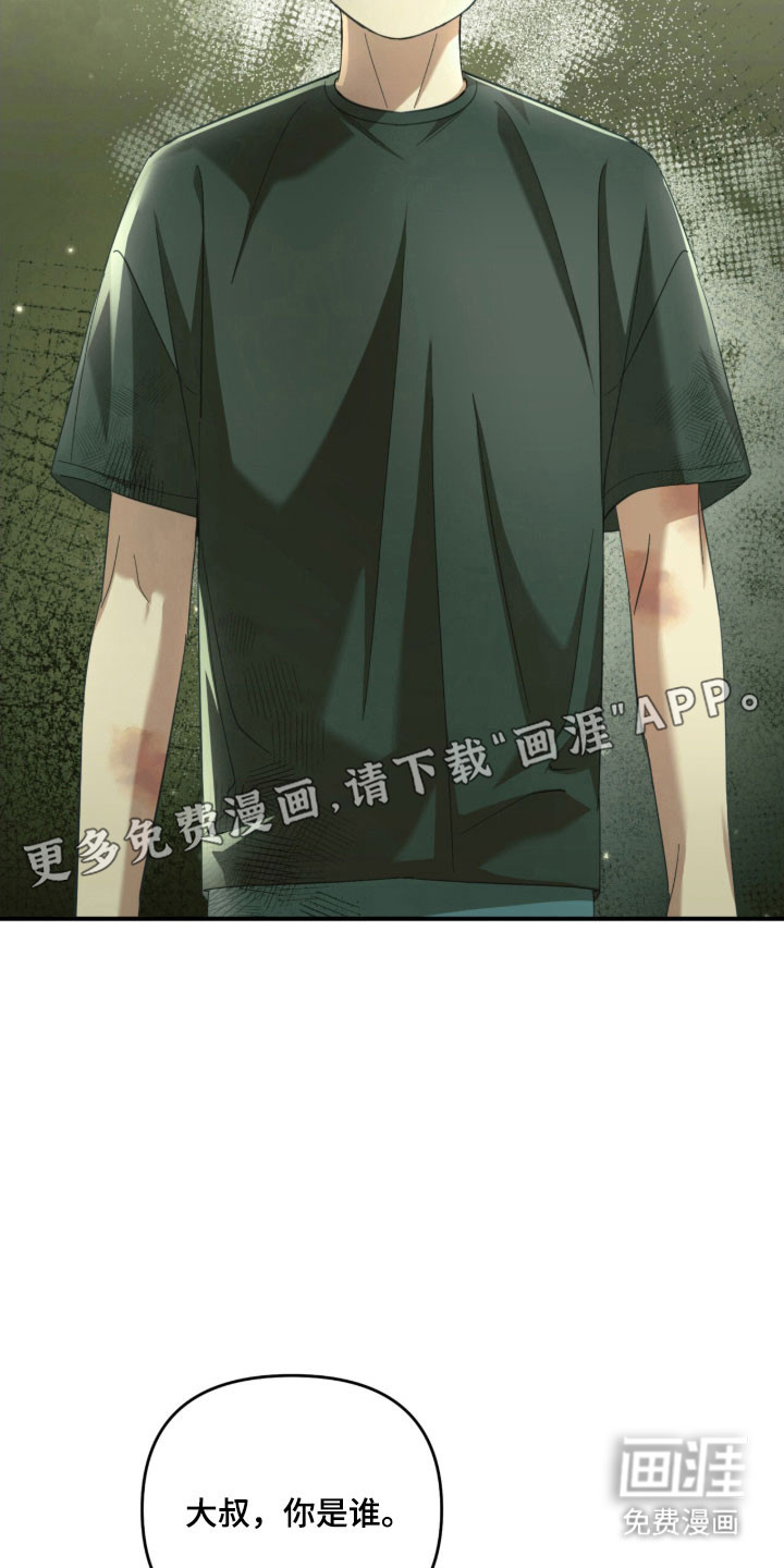 第26话10