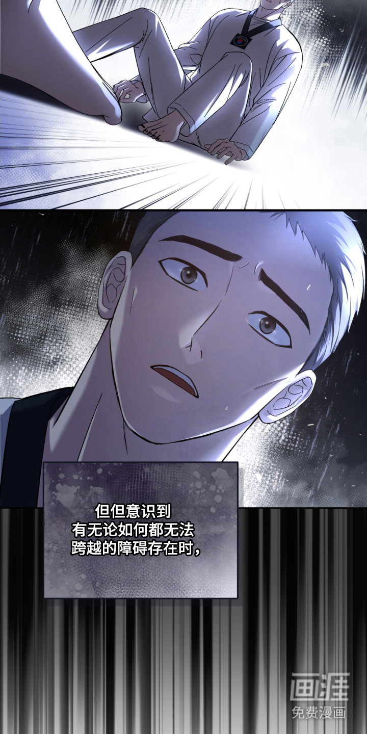 第26话4