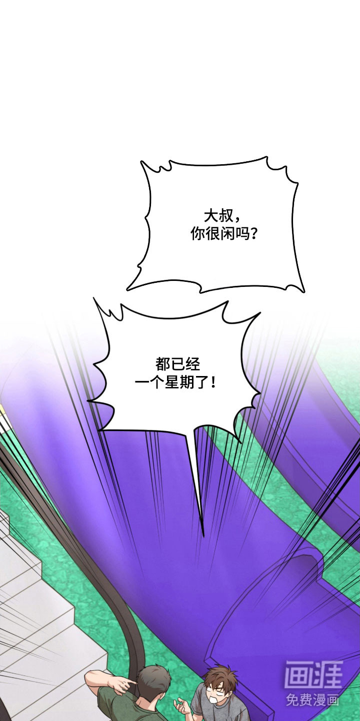 第26话23