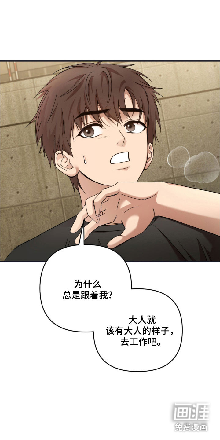 第26话17