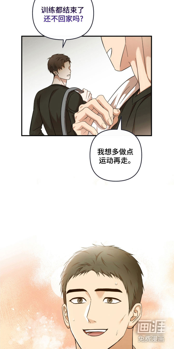 第26话2