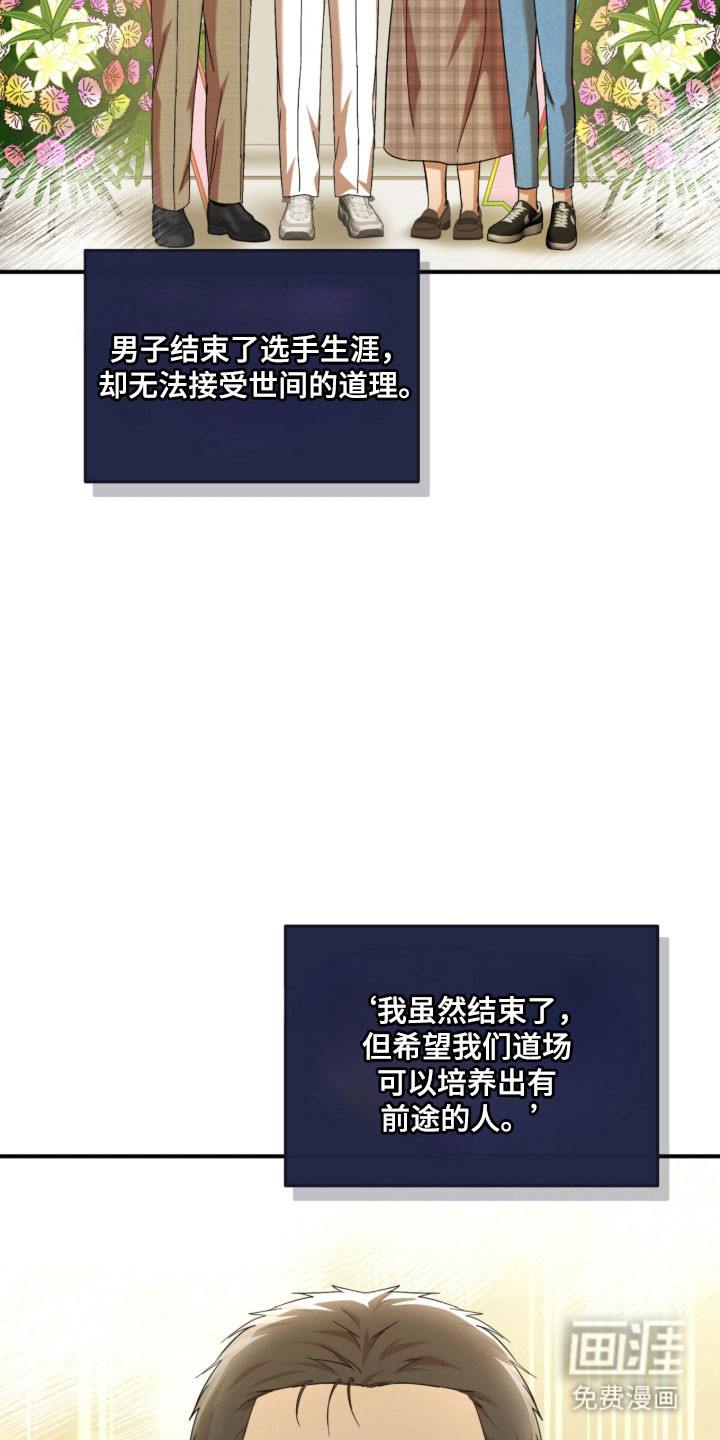 第26话6