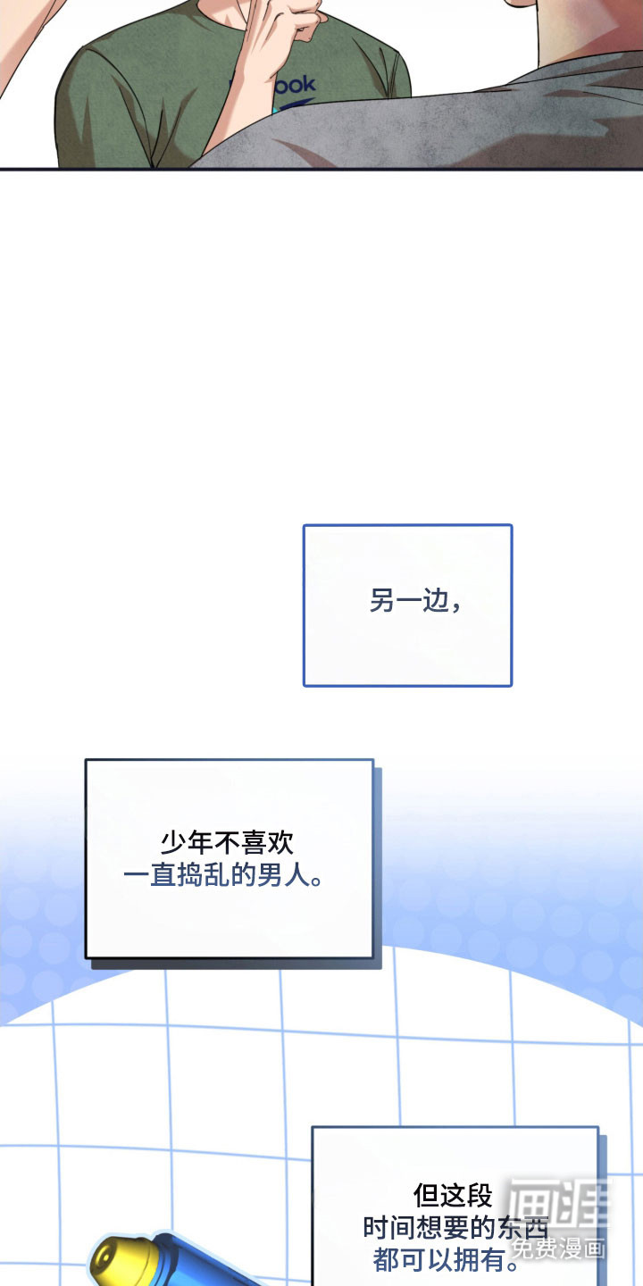 第26话28