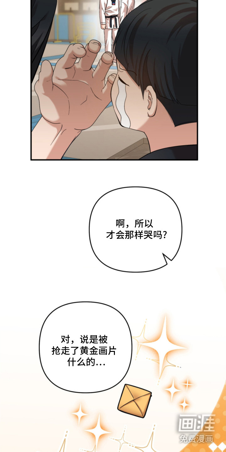 第25话8