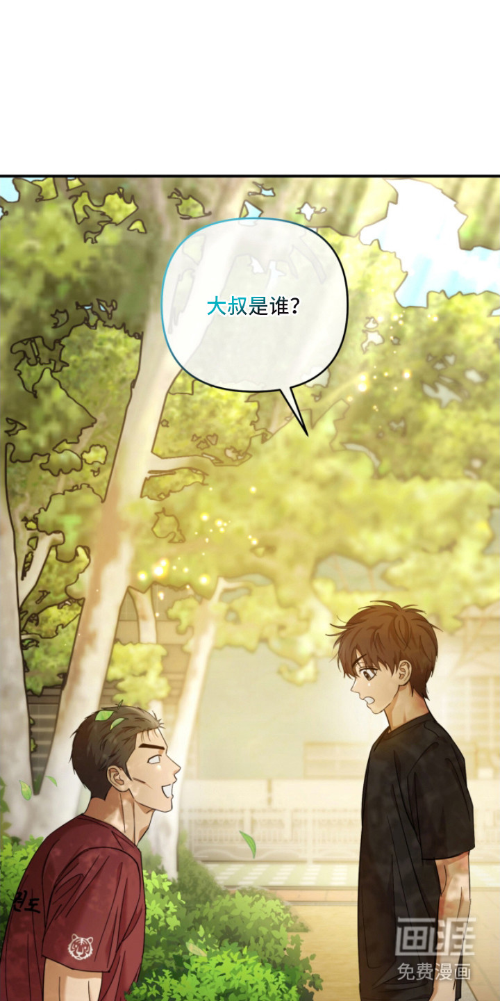 第25话22
