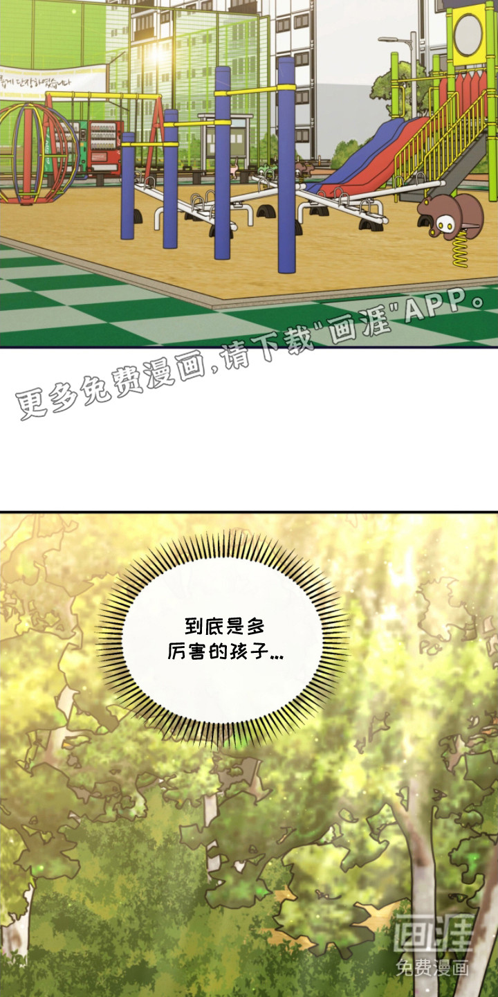 第25话13