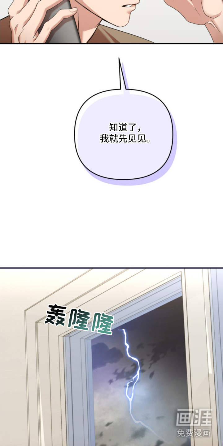 第23话13