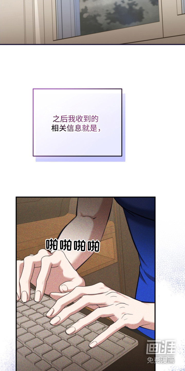 第23话14