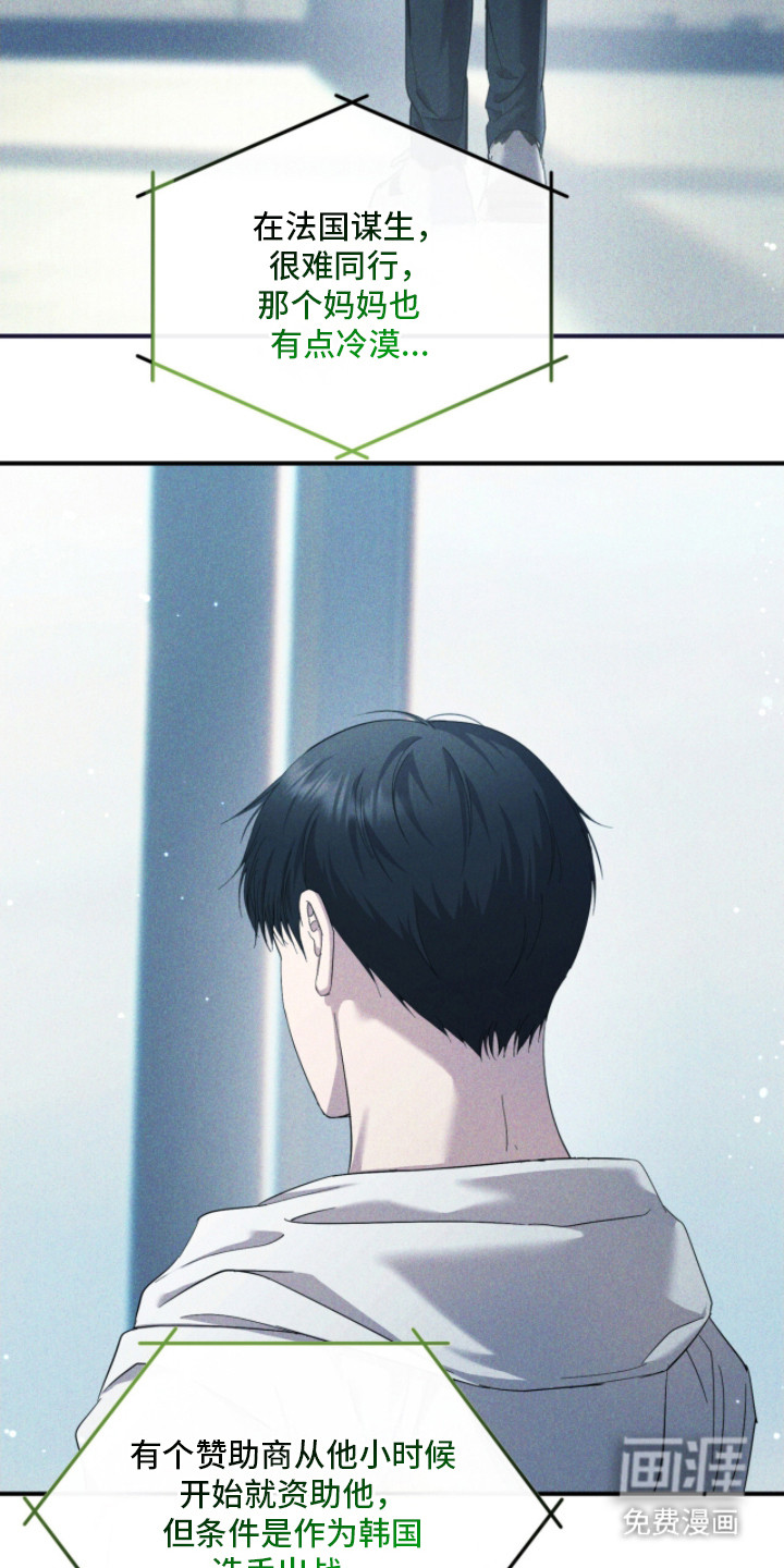 第23话8