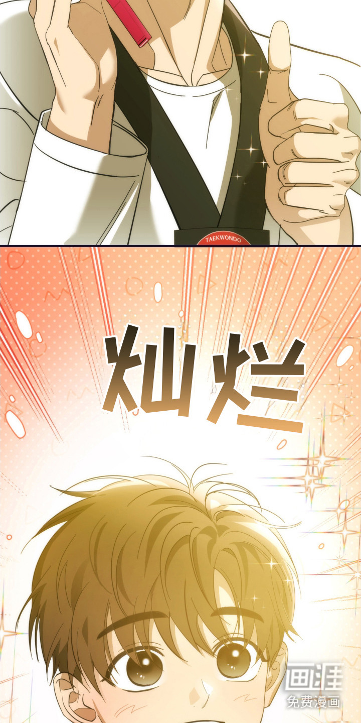 第19话23