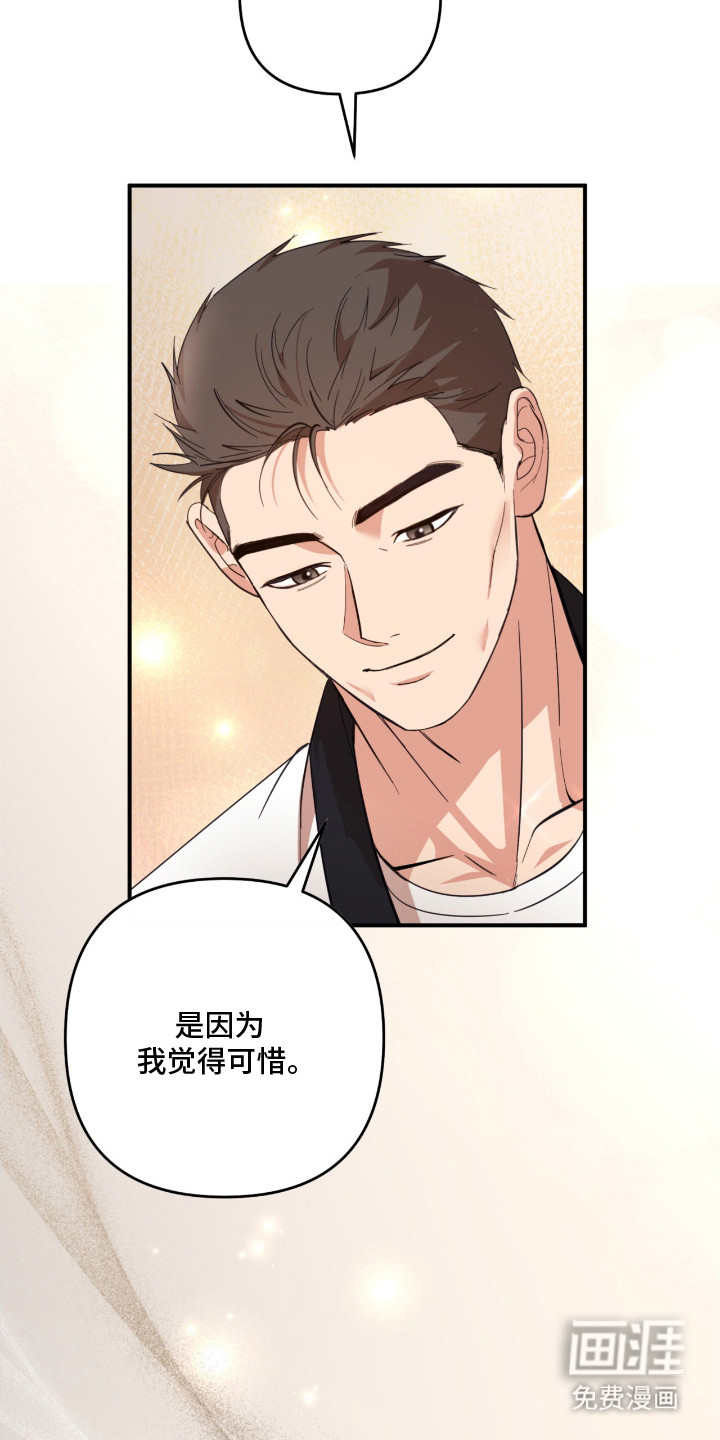 第19话9