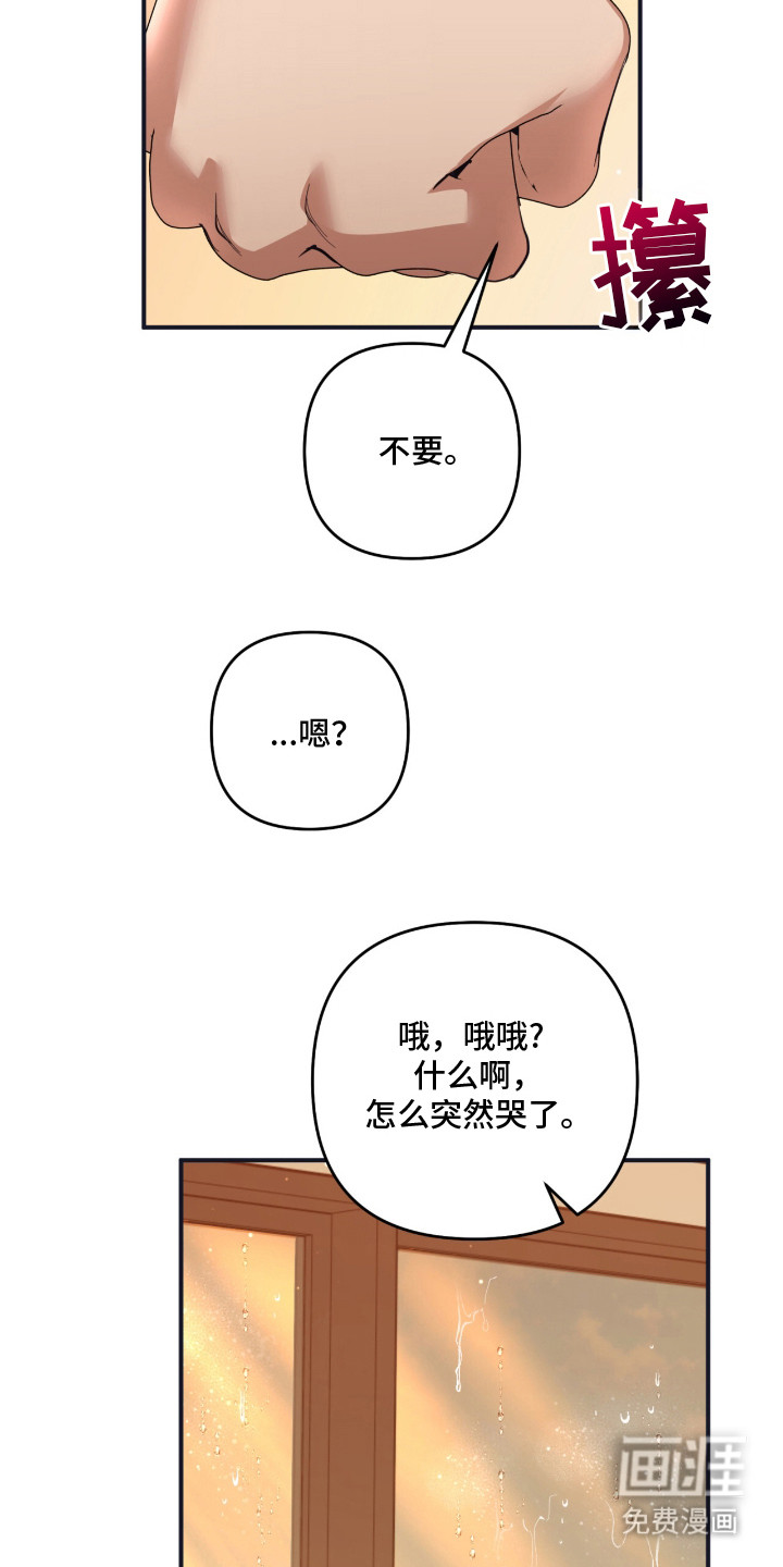 第19话14