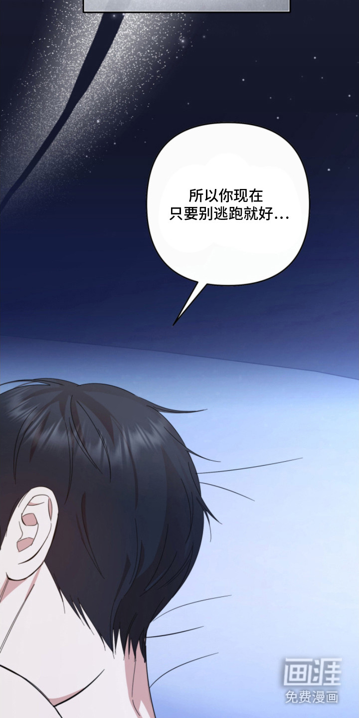 第16话6