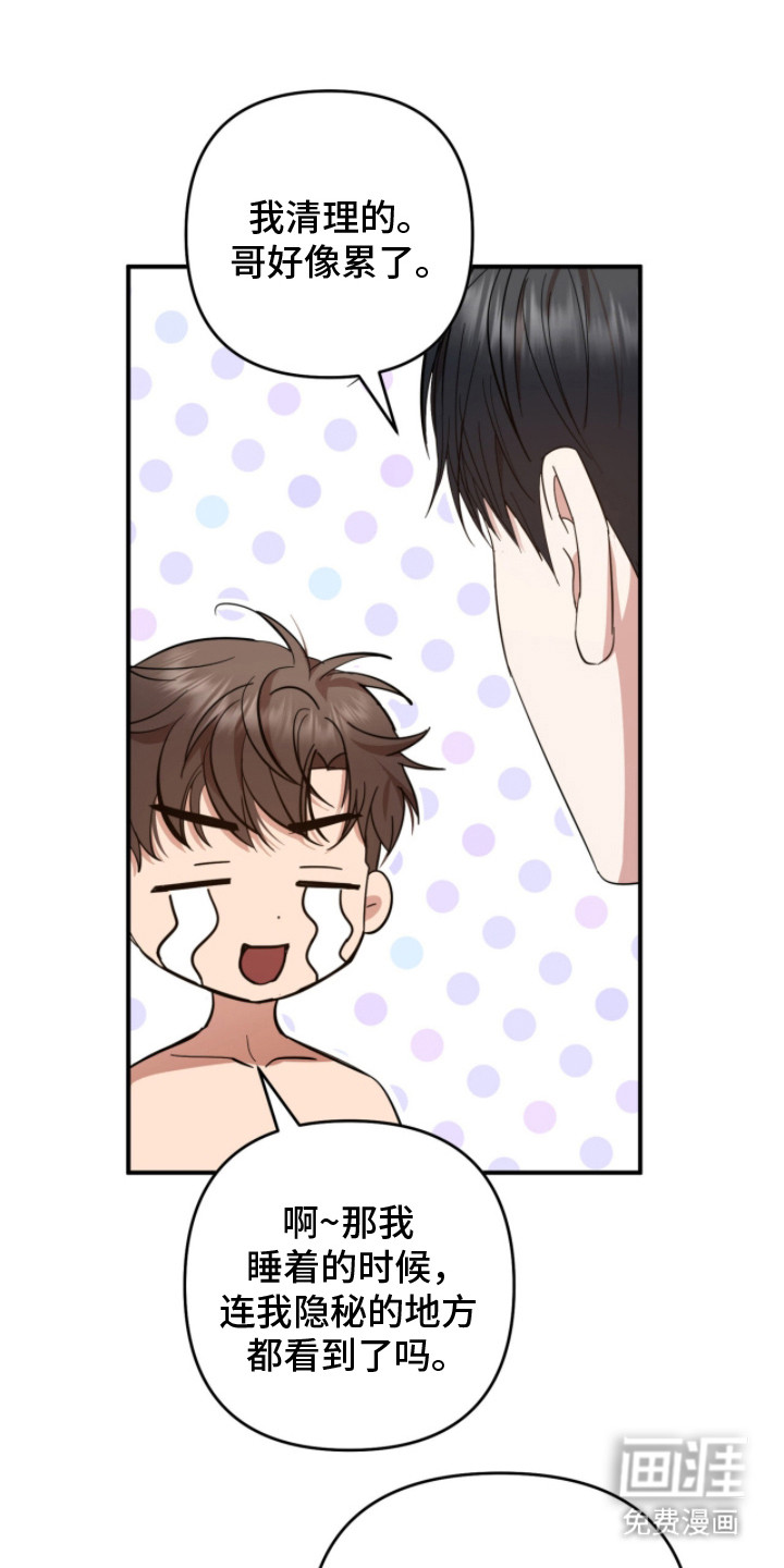 第16话14