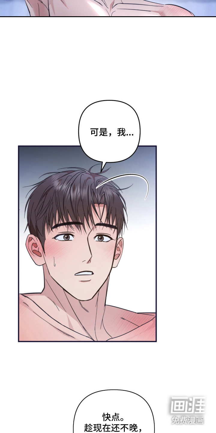 第15话4