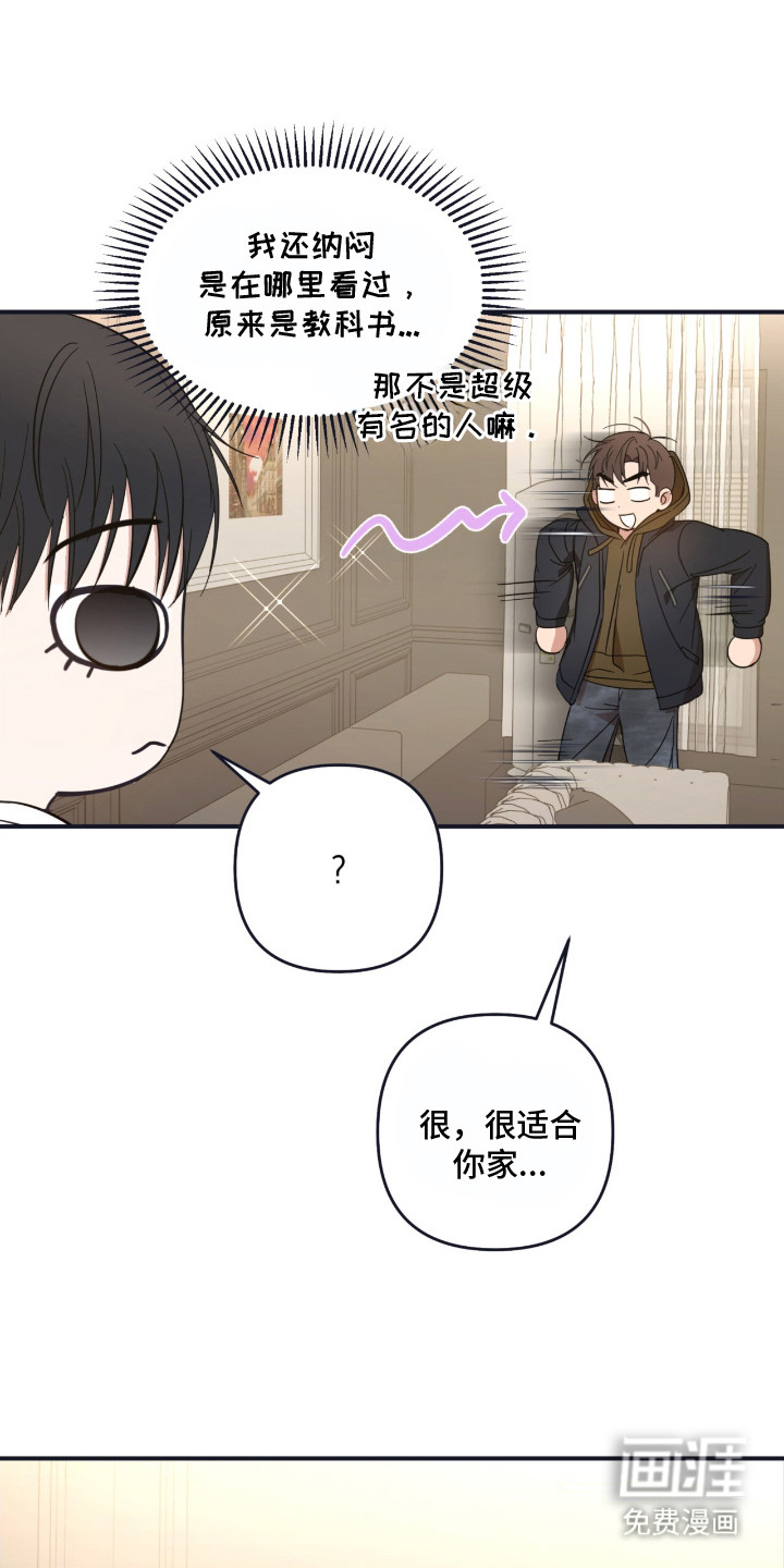 第12话21