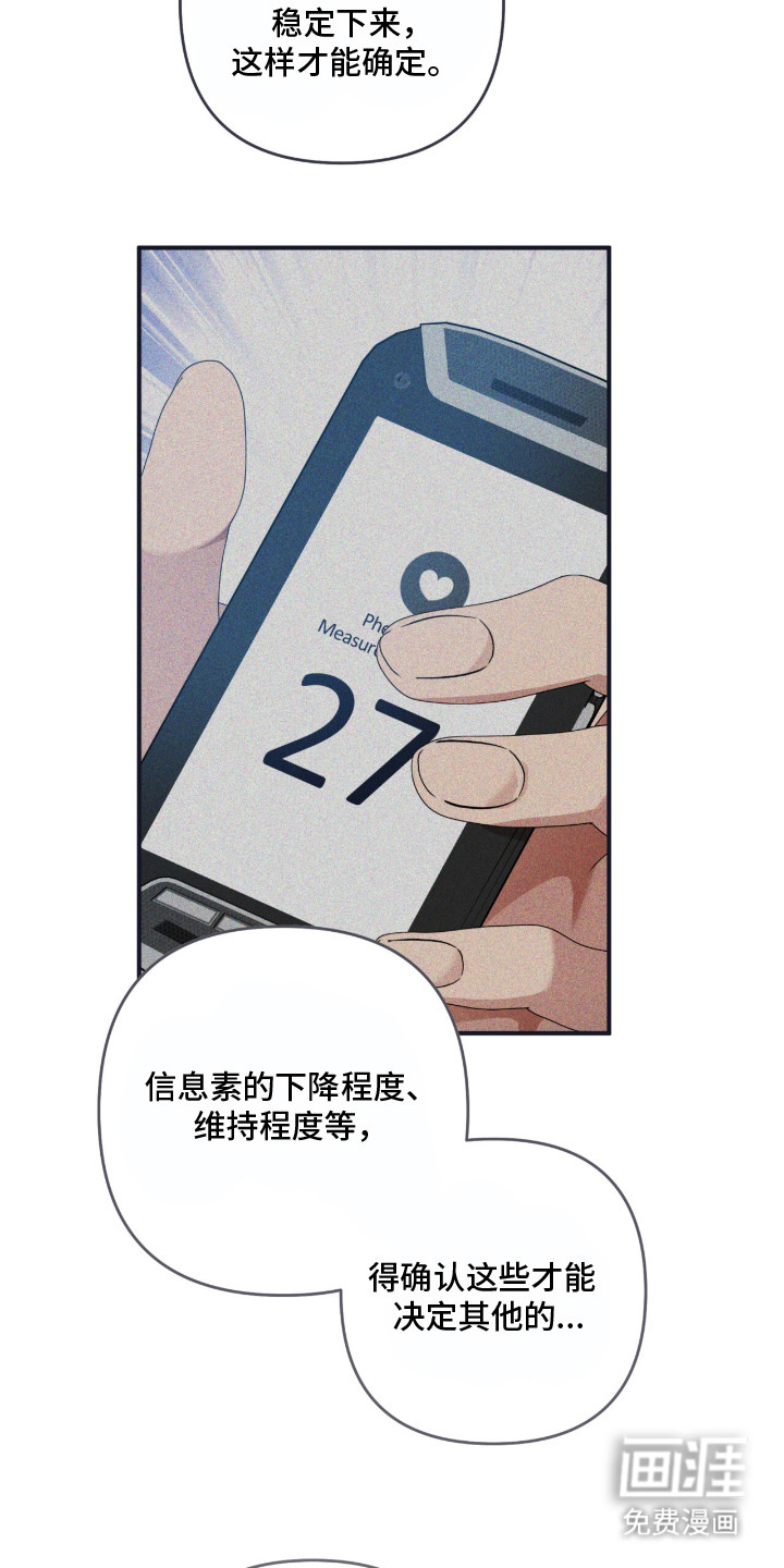 第12话24